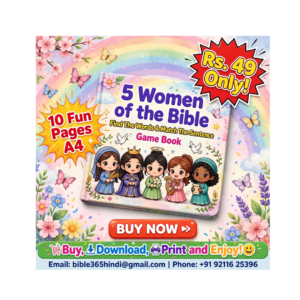 Find The Words & Match The Sentence Game Book